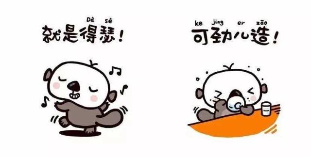 南方美食博主探店东北菜,美食侦探狄仁杰东北菜