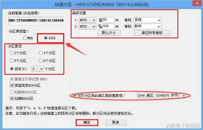 用于macbook的ssd如何4k对齐,已经装好系统ssd怎么4k对齐