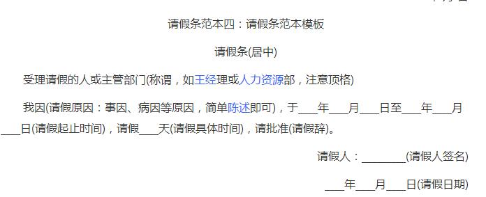 礼仪书信,请柬礼仪