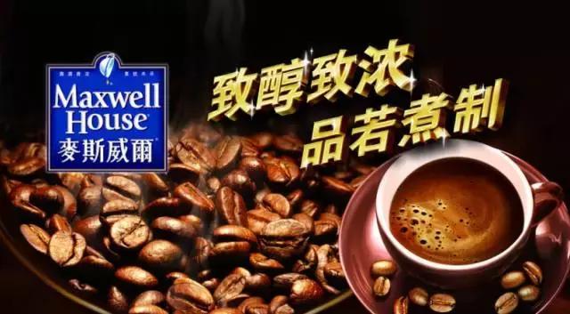 十大口碑最好的咖啡第一名,中国产的咖啡排行榜前十名