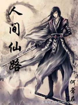 经典小说网络小说十大巅峰之作,经典高质量小说已完结推荐