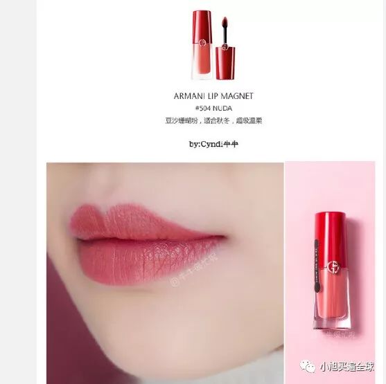 阿玛尼胖丁400和405哪个好看,阿玛尼小胖丁口红400是什么颜色
