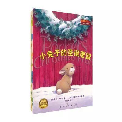 圣诞节走心礼物,圣诞节走心活动