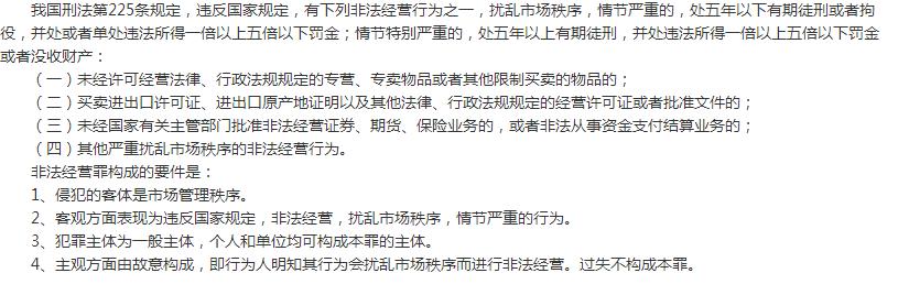 网易荒野行动严查外挂,荒野行动警方抓外挂