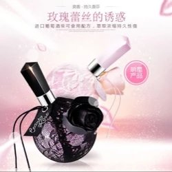 女生和男朋友约会必备香水 (女士第一次约会需要香水吗)