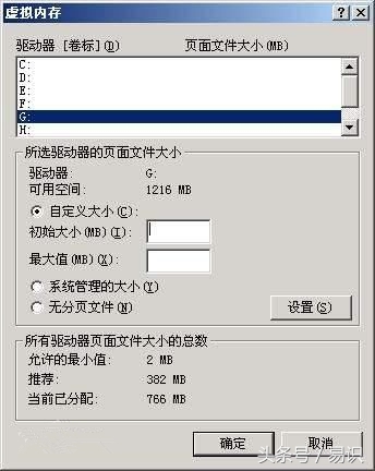 运行任何程序电脑cpu都会占用,运行程序多需要大内存吗