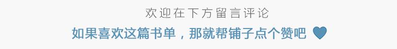 5月上市小说③：甜宠、现言、古言，最后一波5月上市新书盘点啦