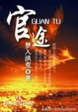 不小白不无脑的小说推荐,不小白不脑残的玄幻小说