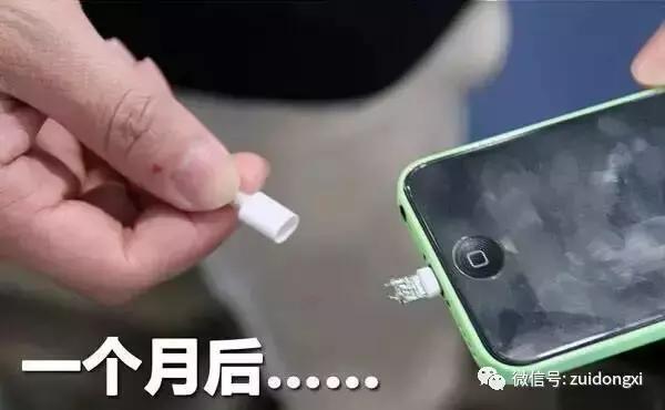 iphone数据线怎么延长寿命,一条原装苹果数据线能用几年