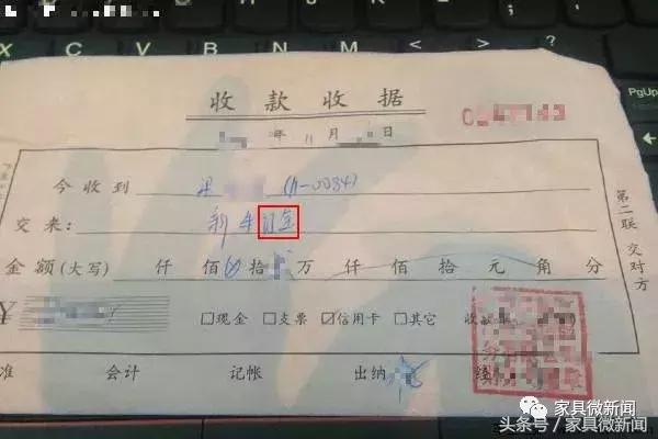 定金和订金哪个能退哪个不能退,买家具定金能不能退