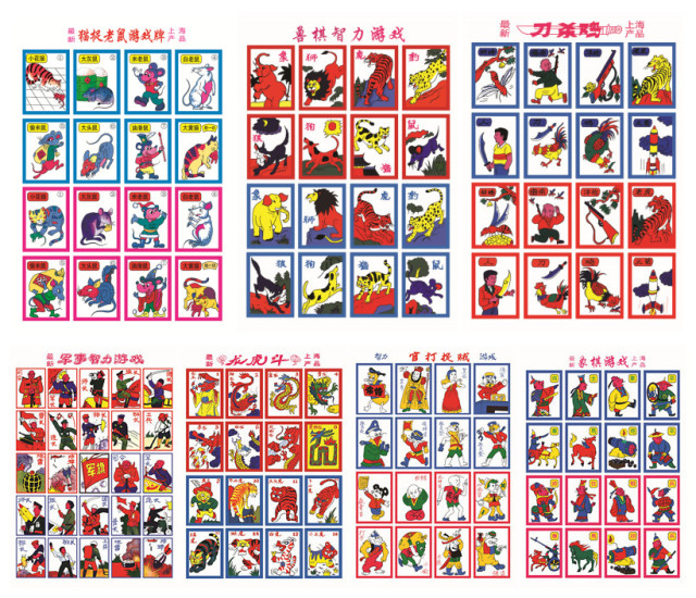 8090年的童年玩具简单教程,童年绝版拼装合体玩具