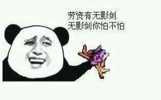 dnf巨剑适合哪个职业,dnf十字斩刀者好还是无影剑好