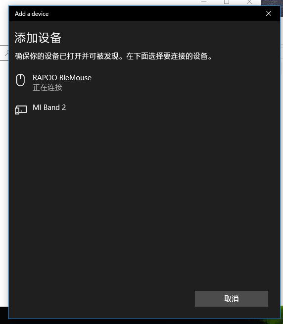 小试菜刀，用米家螺丝刀给笔记本换网卡