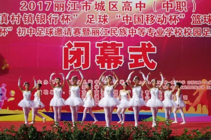 今天这个比赛落下帷幕，引起万人围观！