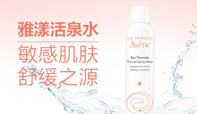 雅漾官网查询真伪步骤,雅漾问题