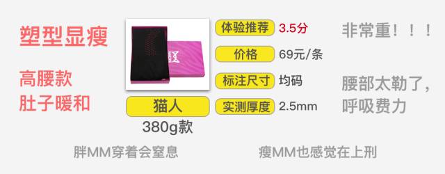 亲测144条打底裤,冬季肤色打底裤光腿神器测评