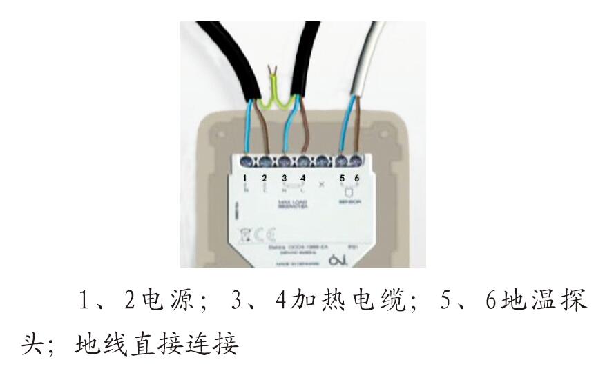 加热温控器接线方法,加热温控器接线安装视频教程