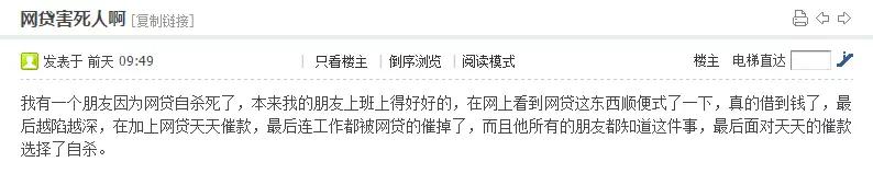 网赌千万不要碰,网赌网贷戒得了吗