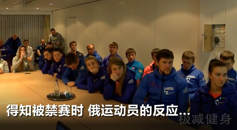 冬奥兴奋剂事件,冬奥会俄罗斯兴奋剂结果是什么