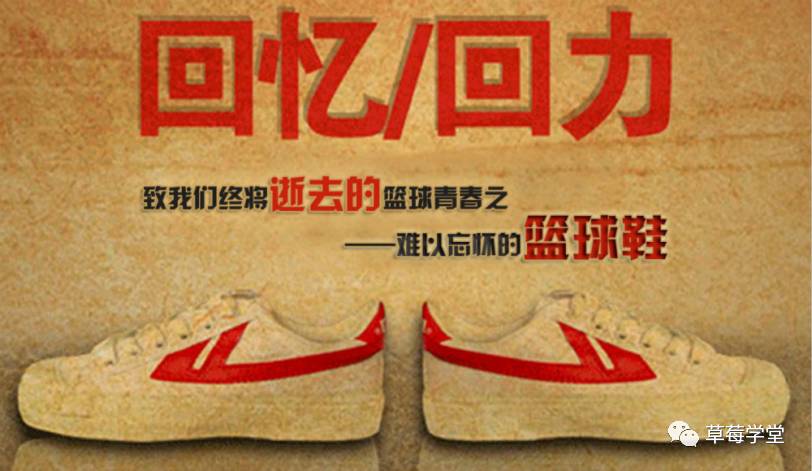 引起共鸣的爆款怀旧文案,产生共鸣的文案和个人感悟