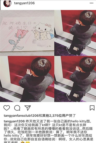 唐嫣晒侄子送其生日礼物和对话内容，小正太最后一语让唐嫣很无奈