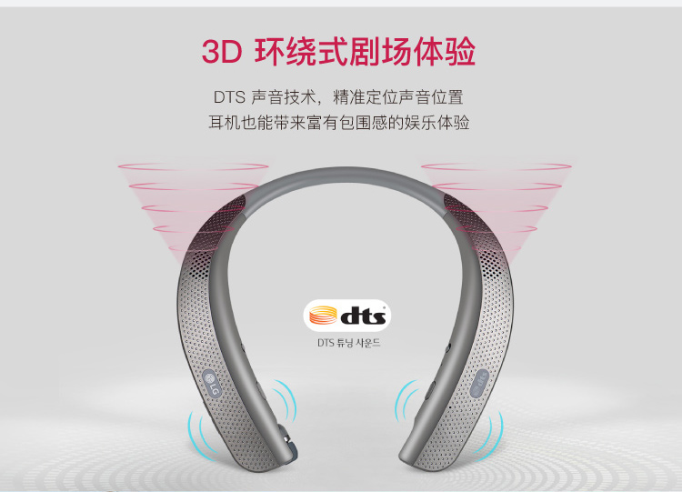 lg颈戴式蓝牙耳机,lg挂脖耳机测评