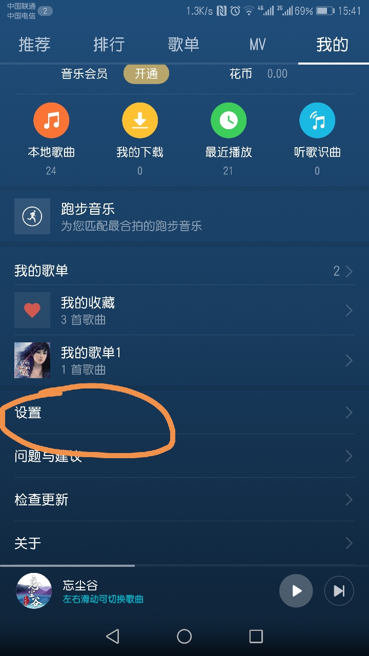 华为nova5pro手机参数优化,如何提高华为手机使用效率