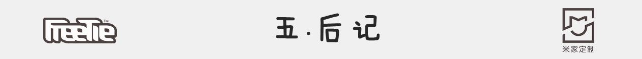 小米日常元素城市休闲鞋评测,小米米家鞋子怎么样