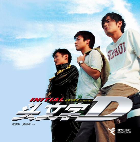 《头文字D》AE86很受年轻人喜欢,丰田汽车公司为什么不生产呢?