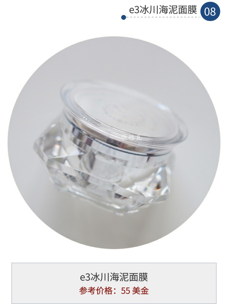 护肤面膜清洁面膜,护肤深层清洁套餐