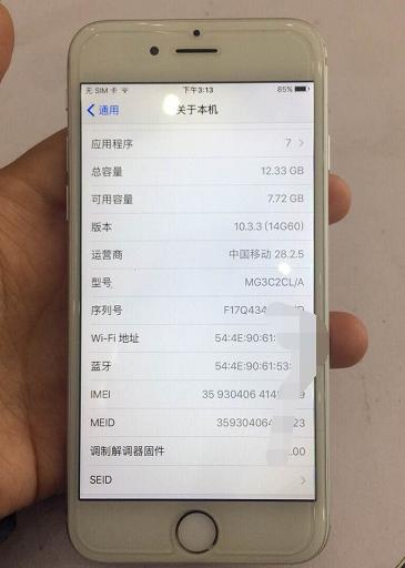 网友花6800元买iphonex,iphone6更改序列号