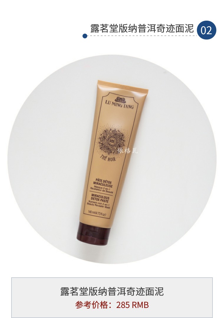 护肤面膜清洁面膜,护肤深层清洁套餐