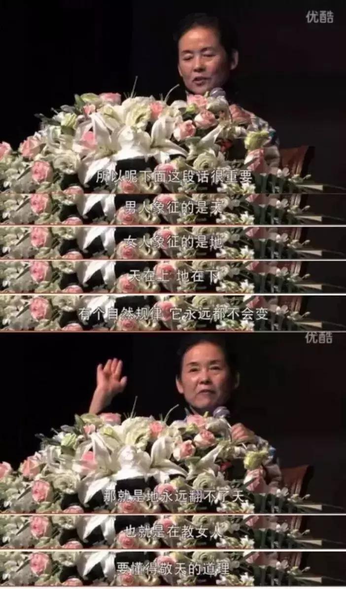 多生娃、少说话，女德班告诉你：女人必须跪下！