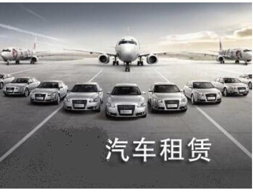 正规汽车金融按揭,金融汽车抵押贷款