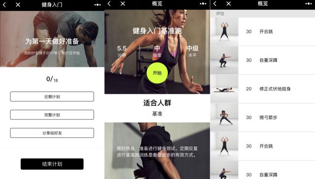 运动产品的线下营销策划,运动品牌内容营销