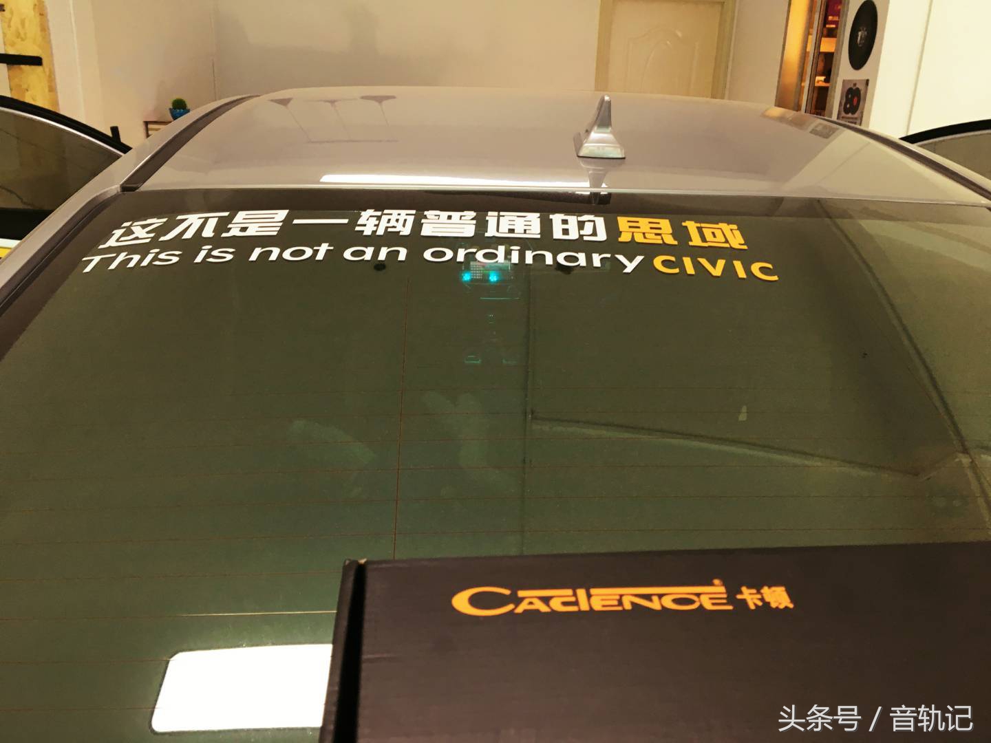 十代思域音响无损改装多少钱,海外版十代思域音响