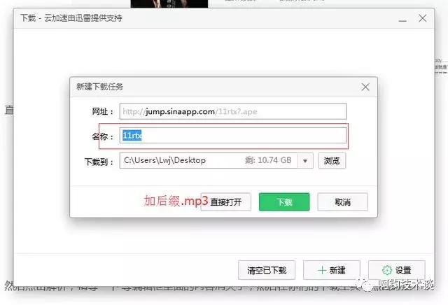 qq音乐上收费音乐怎么下,怎样解析qq音乐无损音质