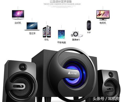 笔记本电脑音响买哪种,笔记本电脑音响哪个牌子好