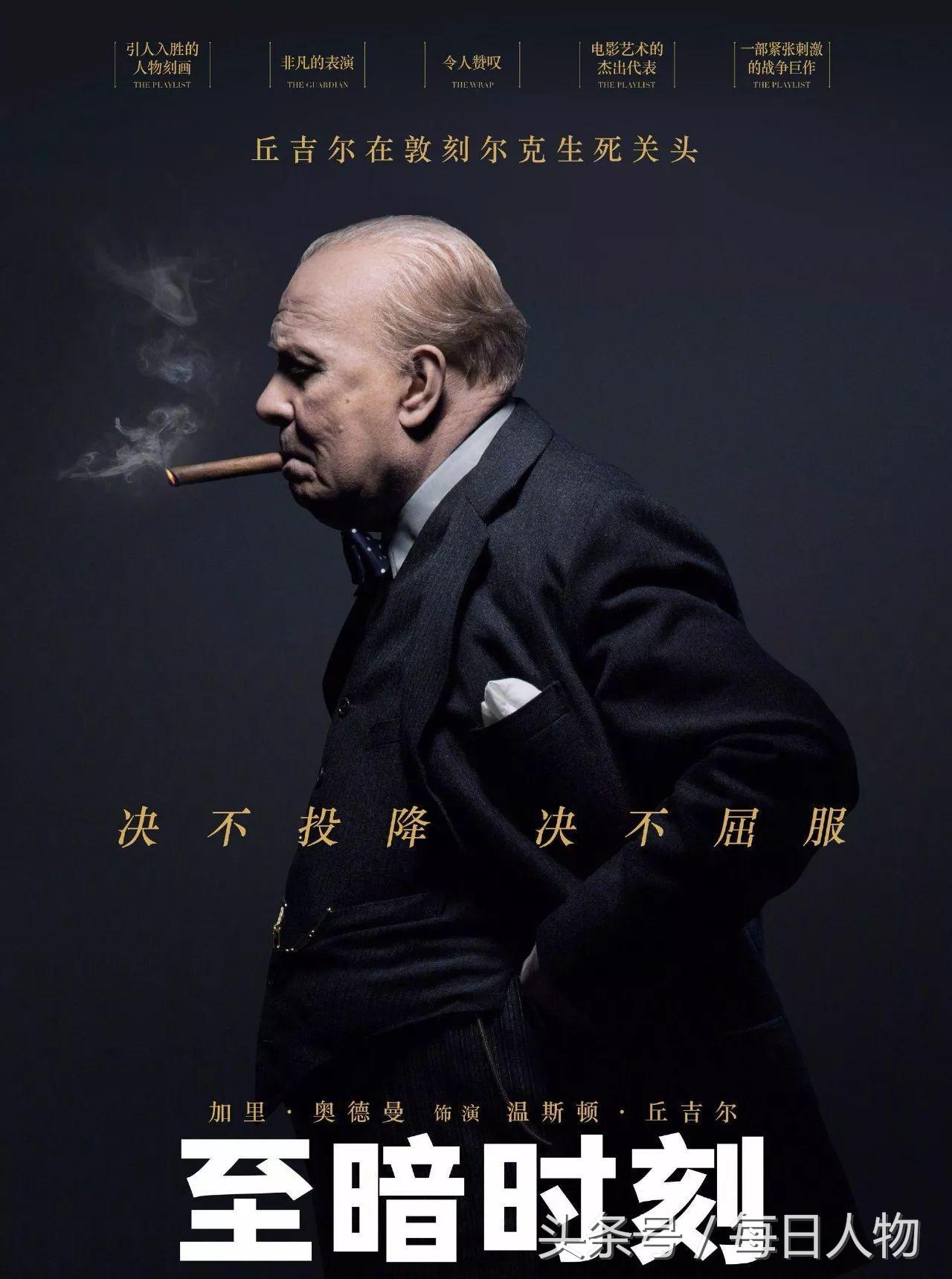 这个胖子让丘吉尔复活了,明年的奥斯卡不用提名,直接颁给他就好