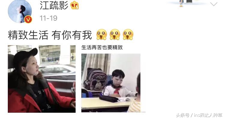 江疏影化妆,江疏影化妆分析