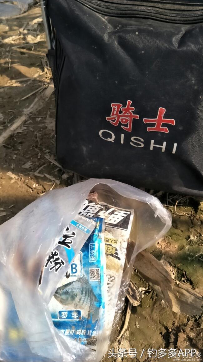 冬钓封竿,冬钓鲫鱼爆护