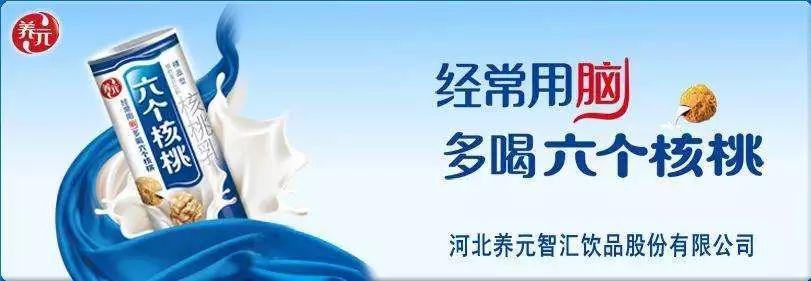 扒一扒那些年天雷滚滚的广告！