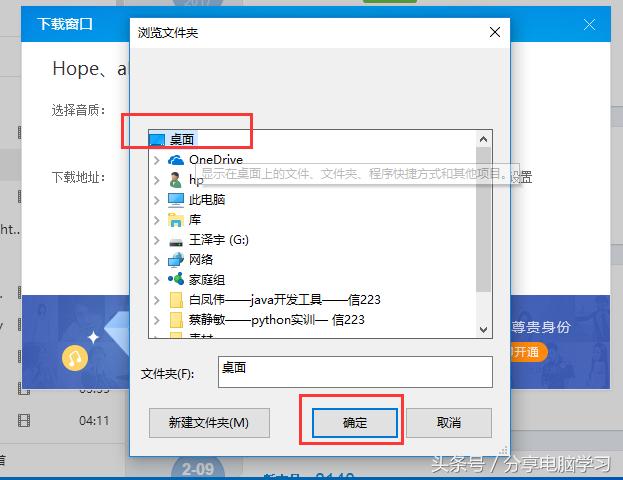 酷狗铃声怎么设置两个卡的铃声,酷狗手机铃声制作软件
