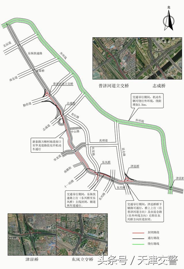 东纵快速路华昌立交和地铁4号线泰昌路站施工，你想知道的都在这