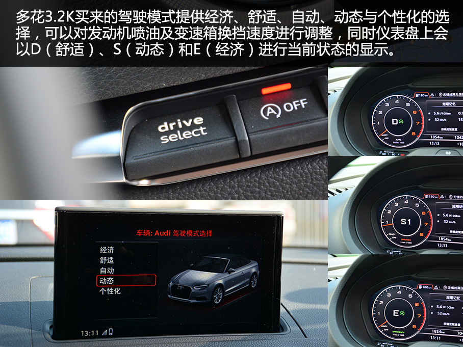 奥迪a3limousine,奥迪a3敞篷版试驾