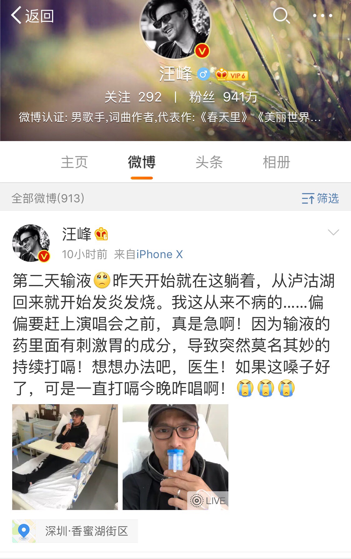 章子怡晒与汪峰聊天记录,网友说竟然保存自己表情包!子怡神回复