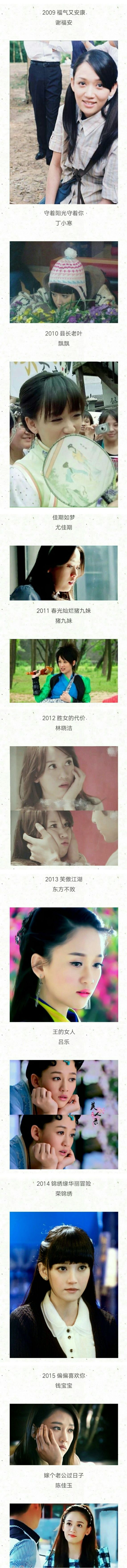 陈乔恩三十多岁依然活得像少女,陈乔恩在韩国人眼中