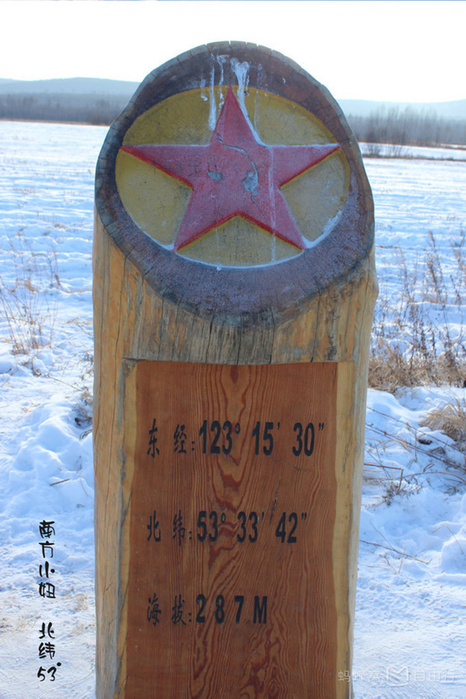 漠河旅游包车全景图,漠河旅游包车拼车攻略