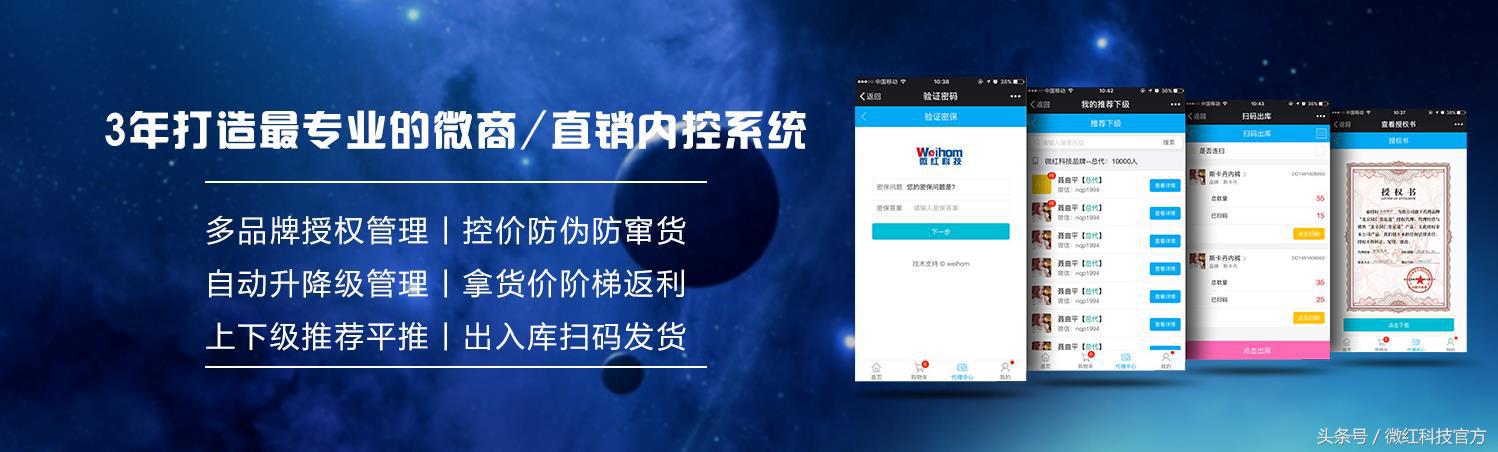 如何讲解微商控价,微商管理下单系统