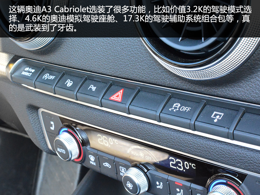 奥迪a3sportback驾驶感受,奥迪a3allroad